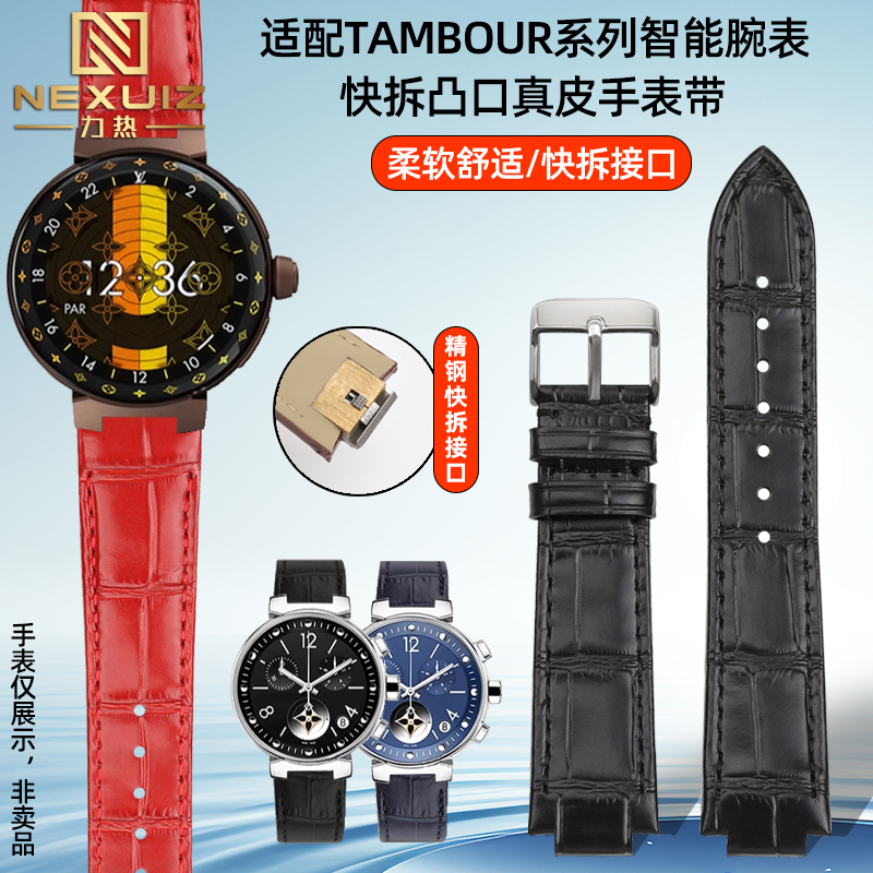 Lire Is Compatible with Lv Louis Vuitton Smart Watch Straps, Tambour Series Quick-Release Genuine Leather Watch Straps Lire Is Compatible with Lv Louis Vuitton Smart Watch Straps, Tambour Series Quick-Release Genuine Leather Watch Straps
