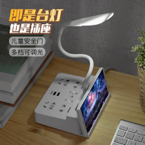 Multi-function lamp plug row socket electric plug board with line extension creative usb plug board household charging tow wiring