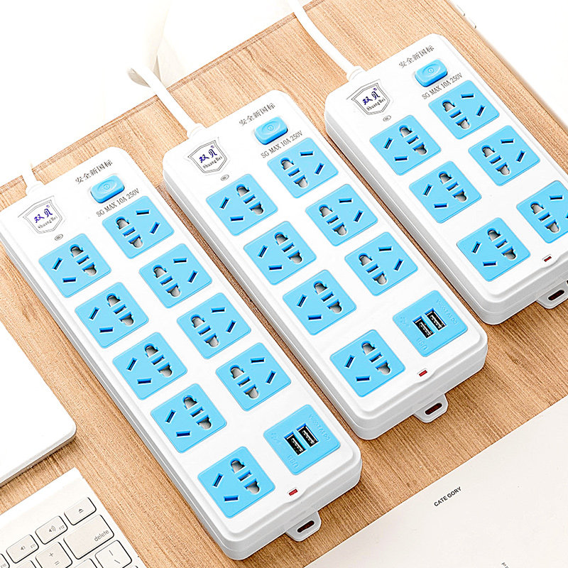 Office computer socket platoon plug board with usb extension wire porous multifunction power big drag wiring board extension cord