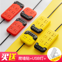 Personality plug socket Creative multi-function cute plug board drag wiring board plug board with line USB home power supply
