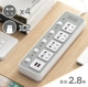 Четыре заглушки+2USB Всего 3 -метрового переключателя длиной 215U