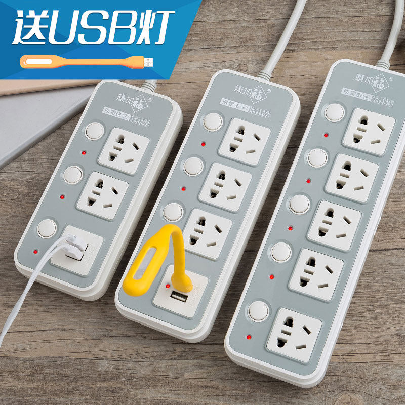 Multipurpose plug-in socket with independent switch usb wiring board power extension cord extension wire porous home insert