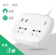 2 Вставка+2USB White 3M Plug 308 Две заглушки 308 Two Plugs