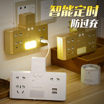 Timing plug converter home wireless expansion socket One-turn multifunction plug-board with usb small night light