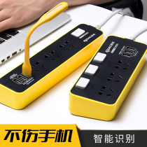 Smart socket row plug porous multi-function USB plug row plug board Independent switch charging source wiring board Drag line board