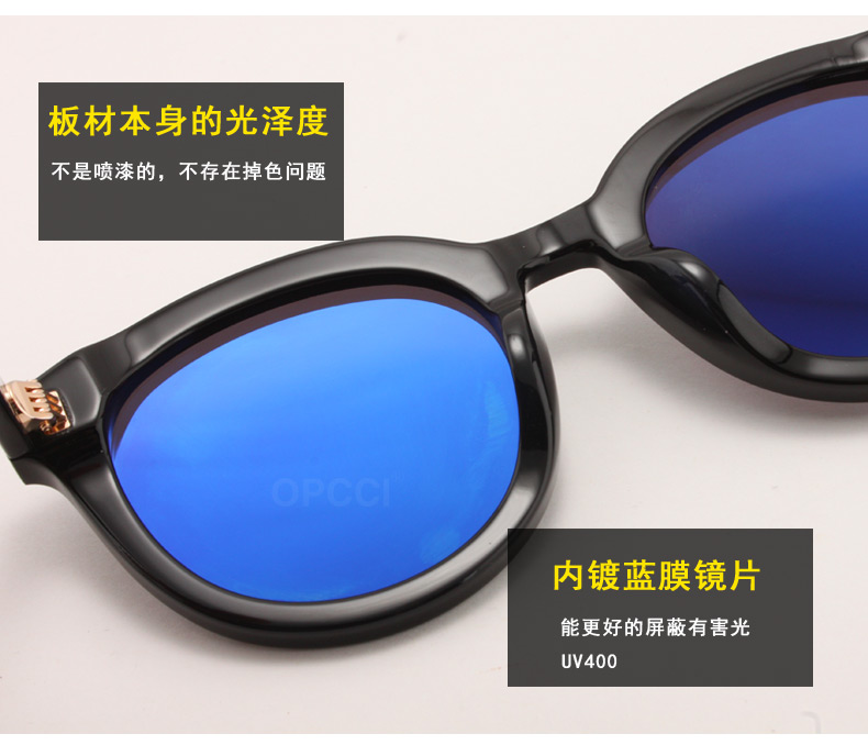 Opcci-gm2018 new blue sea huyền thoại với cùng một kính thủy triều sao net red sunglasses nữ kính mát