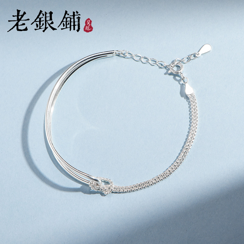 吴越老银铺S925银手链时尚简约惊鸿扣半镯半链小众百搭送女友