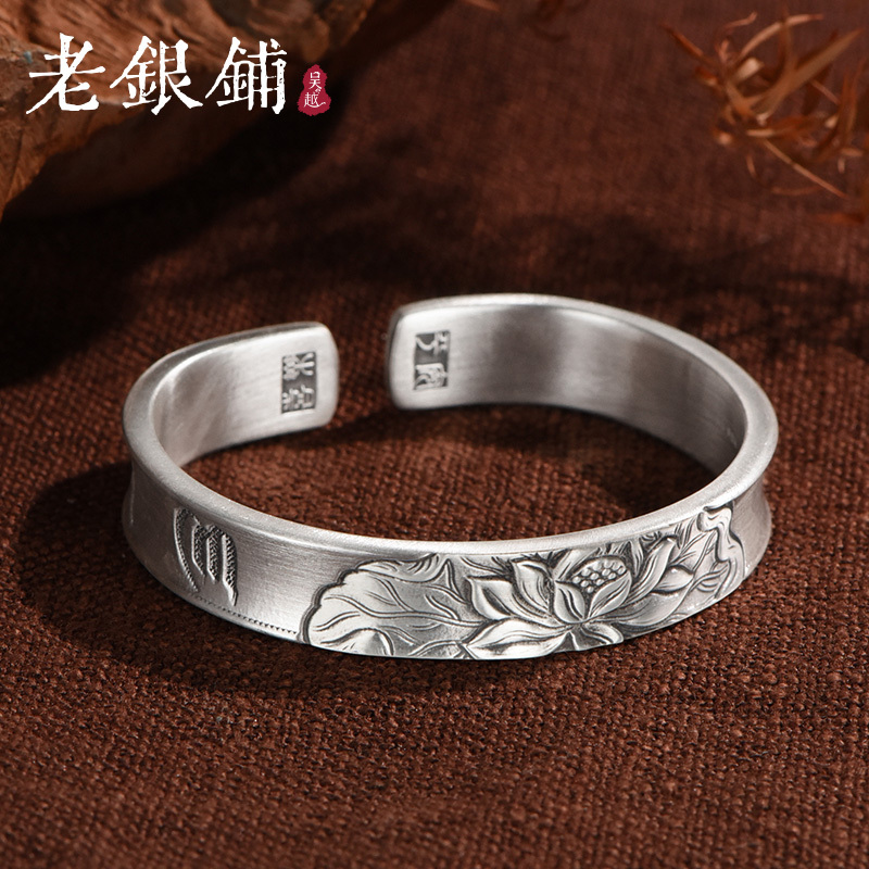 Wuyue Old Silver Shop Genuine 999 Pure Silver Qingheyu Bracelet for Women, Ancient Style Open Silver Bracelet, Pure Silver Bracelet for Gift Giving Wuyue Old Silver Shop Genuine 999 Pure Silver Qingheyu Bracelet for Women, Ancient Style Open Silver Bracelet, Pure Silver Bracelet for Gift Giving
