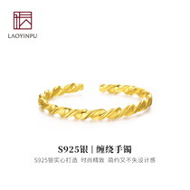 S925 sterling silver bracelet female solid open foot silver gold-plated Bracelet Gold simple literary silver bracelet hand jewelry