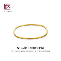 925 sterling silver bracelet female ins style niche design gold-plated silver bracelet simple fashion gold foot silver bracelet gold