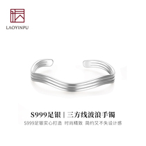 999 sterling silver bracelet female fashion simple solid Open silver bracelet niche design ins foot silver bracelet Young