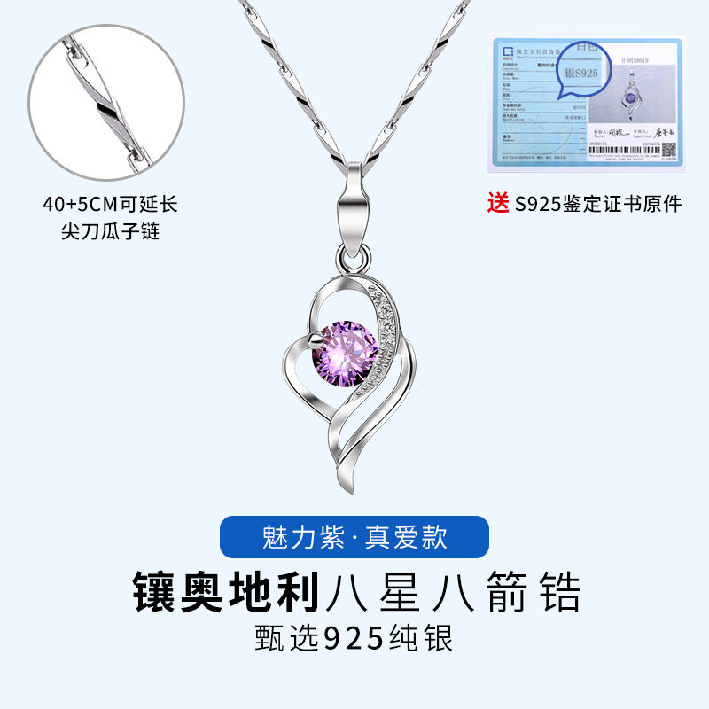 吴越老银铺 S925纯银锁骨链 图1