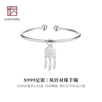 Old silver shop S999 sterling silver bracelet female simple solid Open silver bracelet niche design foot silver bracelet Young