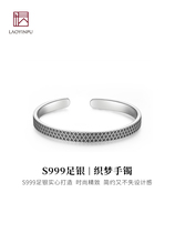 S999 sterling silver bracelet female Thai Silver fashion simple solid Open silver bracelet retro foot silver young bracelet wide
