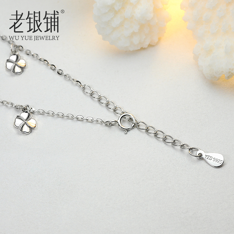 Chaine de cheville Femme       en Argenterie - Ref 3103615 Image 4