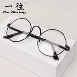 Модные трендовые ретро очки, в корейском стиле