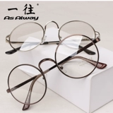 Модные трендовые ретро очки, в корейском стиле