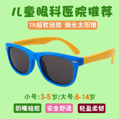 taobao agent Children's sunglasses, flower boy costume, glasses, UV protection