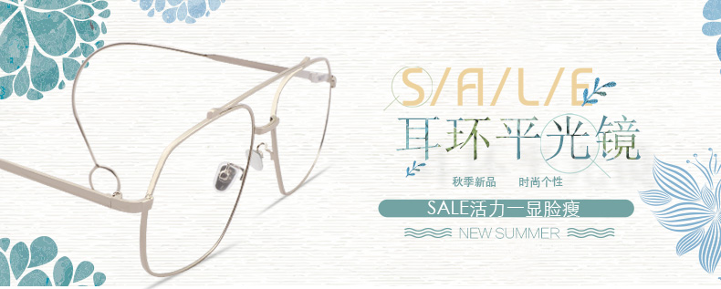 Montures de lunettes en Alliage cuivre-nickel - Ref 3141973 Image 8