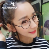 Модные трендовые ретро очки, в корейском стиле