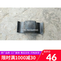 Adapt to Jianghuai light truck accessories Jianghuai Xiawei good micro-steel plate buffer block
