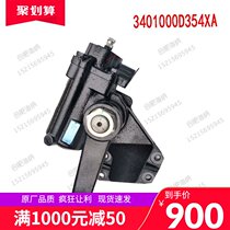 Suitable for Jianghuai light truck auto parts D354XA power steering gear steering gear original factory