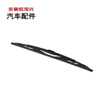 Suitable for JAC auto parts Gelfat bright sword A series K series wiper blade wiper blade original factory
