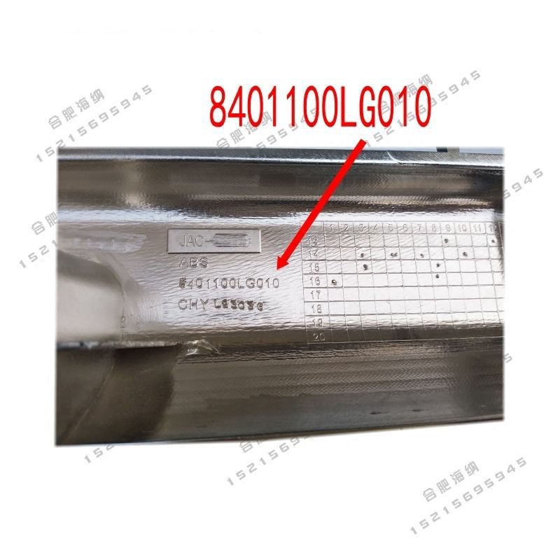 Решетка радиатора передняя Jac Shuailing Wistar LG010