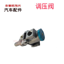 Adapting Golfa accessories Faast gearbox high and low speed regulating valve high and low gear pressure reducing valve A- C03002