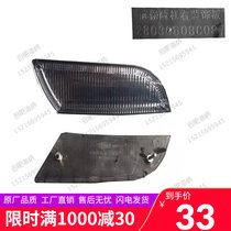 Suitable for JAC auto parts Dingli front anti-fog lamp bumper decorative light bar Light Original factory