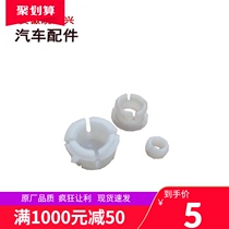 Adapted to JAC Ling Junling Wei Ling Shuai Ling Shuai Ling good luck heavy truck accessories gear lever bushing shift lever repair kit