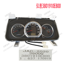 Applicable to Jianghuai light truck auto parts E800 combination instrument panel assembly odometer code table original factory
