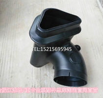 Adapt to Jianghuai Weiling 3 Bright Sword inlet base air filter connection elbow