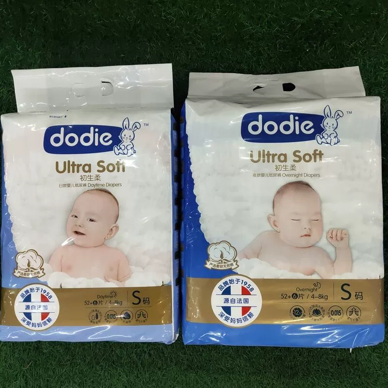 Dodie Du Di sơ sinh tã mềm mùa hè cho bé chuyên nghiệp mỏng và mềm chăm sóc khô thoáng Mã S dùng hàng ngày 4-8 kg - Tã / quần Lala / tã giấy