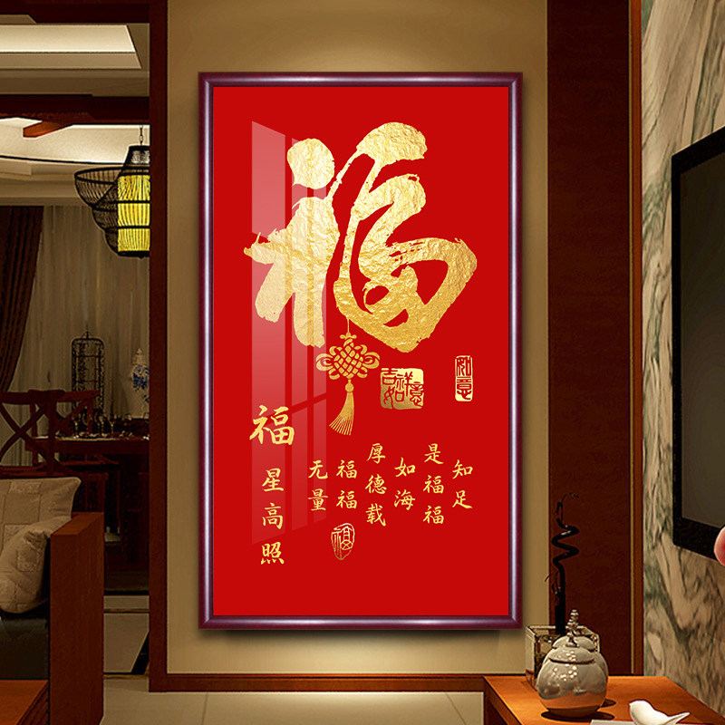中国書画 百福図 掛軸 万軍 直筆 書道 福字 開運 インテリア 中国書画 百福図 掛軸 万軍 直筆 書道 福字 開運 インテリア 韓国の