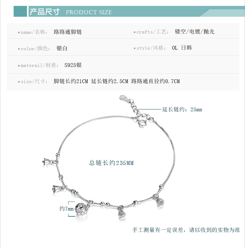925 bạc chuyển hạt chuông vòng chân nữ Hàn Quốc phiên bản của sinh viên đơn giản Sen Sở bạn gái vòng chân mắt cá chân chuỗi món quà sinh nhật