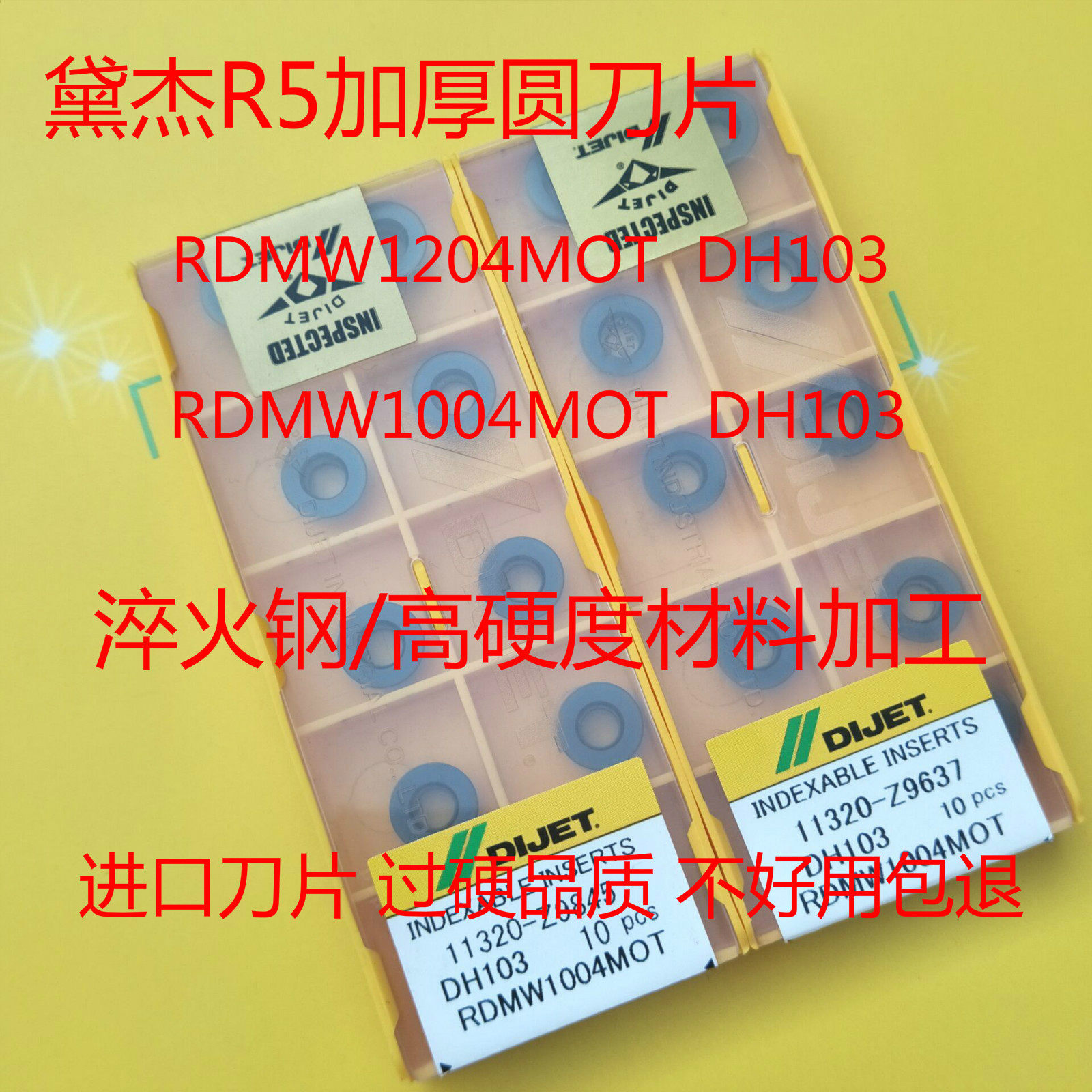 R5R6 Deja Round Blade RDMW1004 1204MOT DH103 Quenched Steel Special knife