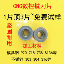 Special milling stainless steel casting RPMT1204MO Semi-finishing R6 slotted round blade stable non-stick knife