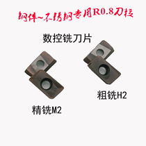 Hardened 25R0 8 CNC blade APMT1604PDER-M2 H2 open coarse and fine milling blade for stainless steel steel parts