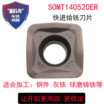 Face milling cast iron open coarse fast feed milling blade SOMT140520ER-GM stainless steel cutter CNC blade