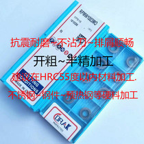 Germany R5R0 8 milling blade RPMW1003 cut stainless steel cast iron APMT1135 1604-PM hard material processing