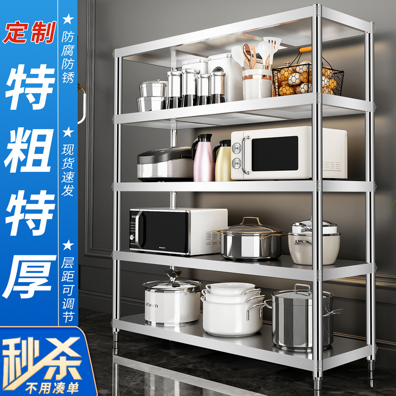Five-Tier Storage Rack, Kitchen Storage, 5-Layer Rack, Floor-Standing Household Shelf, Multi-Layer Thickened Stainless Steel Storage 4 Five-Tier Storage Rack, Kitchen Storage, 5-Layer Rack, Floor-Standing Household Shelf, Multi-Layer Thickened Stainless Steel Storage 4