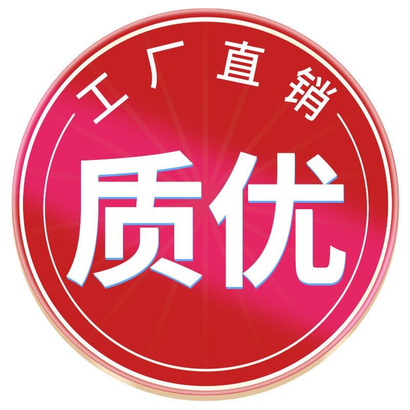 质优家居