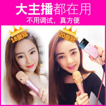 Donuts mobile phone sound card anchor live singing shouting wheat external condenser microphone for Apple Android