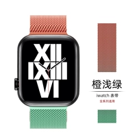 [Оранжевый светло-зеленый]Официальный стиль★Миланнис