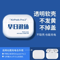 [Раннее пенсию-не висящая отверстие] Мягкая оболочка не падает с крышки • Зарядка с раковинами может быть заряжена