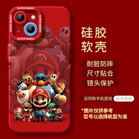 [Mario-Red] Мягкий силиконовый чехол★Защита объектива