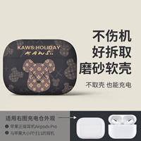 [Черный коричневый-не висящий полюс] Фрукты мягкая оболочка • Зарядка с раковинами может быть заряжена