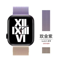 [Розовое золото, фиолетовый]Официальный стиль★Миланнис