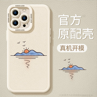 Suitable for Apple 16 Pro Max Phone Case, New iPhone 16 Model, High-End Luxury iPhone 15 Pro Full Coverage, 14 Pro Silicone Anti-Drop, 13 Unique Design, 11 Non-Repetitive Phone Case for Men, 12 for Women